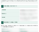 お仕事の悩みを公認心理師と人事の視点で整理します 顔出しなし60分相談＋気持ちと状況をまとめた個別シートお渡し イメージ2