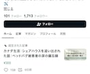 カナダ留学・ワーホリ、フィリピン留学の相談聞きます カナダ生活、なんでも聞いてください イメージ2