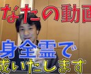 YoTbeの[切り抜き動画]手伝います 早い・上手い・安い 全て丸投げOK イメージ2