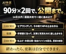 HP外注ゼロへ。社長がAIで作れるまで伴走します 90分×2回で公開まで。以後の更新はAIで自分でできます イメージ4
