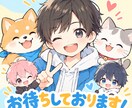 ご希望に合わせてキャラクターを制作します オリジナルキャラを一緒に形にしたい方へ イメージ1