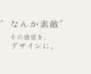 美容サロン向けの上品なPOP・SNS画像作成します 空気感と世界観が伝わるデザインを制作します イメージ3