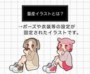ドーナツもぐもぐ＋三角座りの量産イラスト描きます ＋¥1000で商用利用可！お手頃価格でイラストをお渡しします イメージ2
