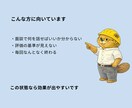 人事評価 面談対策|評価される伝え方を整理します 評価のズレと面談確認ポイントが分かります(PDF25ページ) イメージ6