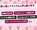 落ち着いた声をお届けします 英語でのナレーション・ジングルもお任せください。 イメージ1