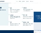 お手頃価格◎で高品質なホームページを制作します 洗練されたデザイン、最適なSEO(検索結果で上位表示)を提供 イメージ2