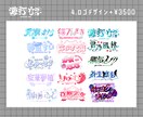 新衣装込みの全身イラストを描きます 新衣装全身イラストなどを8000円で制作します。 イメージ5
