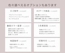選ぶだけ！セミオーダー名刺をデザインします 背景、フォント、カラー、配置を自由に選べます｜印刷代行も可能 イメージ10