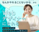3名様限定キャンペーン価格各種WEB画像作成します 只今モニター様募集中です！目を惹くバナー広告お作りします！！ イメージ5