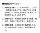 算命学を利用した占いをします 総合運から恋愛運、金運、今後の時期予測も行えます。 イメージ1