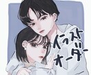 夢絵 イラストオーダー受けたわまります BL、GL、NL、オリジナル、カップル何でもお描き致します。 イメージ1
