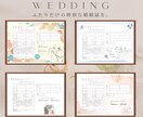 名前・写真入れ可♡セミオーダー婚姻届作成します NEWデザイン追加しました(*´꒳`*) イメージ1