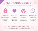 夜職の子に本気で恋してしまった方へ｜今すぐ話せます その恋1人で抱えなくで、今すぐ話して少し楽になりませんか？ イメージ4
