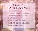 ココナラ占いをあなたらしく売れる形へ育てます あなたの魅力が伝わる売れるページへ イメージ3