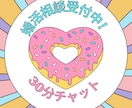 あなたにピッタリの婚活攻略法を見つけます 【無理なく楽しく自分らしく婚活していきましょう♡】 イメージ1