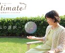 オーダーメイドヒーリングを作成し施術します オーダーメイドヒーリング　セッション２５分 イメージ1
