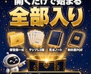 Obsidian製・第二の脳キットを渡します 設計済みVault同梱|開いたその日から1日3分で回る イメージ3