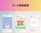 2枚2,000円でインスタ投稿画像作成します 修正2回まで無料｜最短3日で丁寧に作成します イメージ7