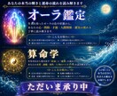 自分自身を見つけたい人へ霊視・オーラ鑑定いたします 自分の機嫌は自分で治す、毎日の不安や不満を楽しさへ変えていく イメージ3