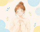 30分チャットで愚痴・雑談お聞きします 秘密厳守｜即レス｜暇つぶし｜話し相手｜本音｜気軽｜ストレス イメージ4