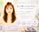 ツインレイ鑑定★魂のご縁と出会いの意味を鑑定します なぜ出会った？タロットで読み解く魂のご縁の本質と課題 イメージ7