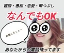 美声ではなく微声の私があなたの話し相手なります 九州在住、話し方に癖あり。本人は至って真剣です（笑） イメージ1
