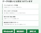 Excelマクロ・VBAで面倒な作業を自動化します 転記・集計・帳票づくりなど、毎日の手作業をボタン1つに イメージ5