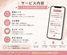 女性向けSNSのリール台本を3本作ります 最初の2秒で惹きつけるショート動画台本を作成します イメージ2