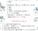 最短2日でSNSアイコン、イラスト作成致します 最低価格1500円から！似顔絵にも対応します♪ イメージ3