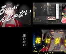 歌ってみた動画やオリジナル楽曲のMV制作します かっこいいMVやおしゃれな動画お任せください！ イメージ3