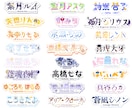 商用利用込！VTuberのネームロゴデザインします カラフル◎特徴を盛り込み目を惹くようなロゴを作ります！ イメージ2