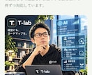 ホームページを制作いたします AIを活用し、事業の魅力が伝わるHPを制作 イメージ6