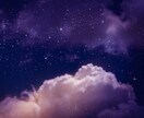 夜限定♡四柱推命から紐解いて悩み相談のります 貴方の魅力を最大限に引き出し未来への指針を伝えます✨ イメージ10
