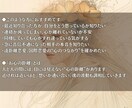 彼・彼女との心の距離と本音を占います 見えない“心の距離”を読み解き、愛の今と未来を明らかにします イメージ3