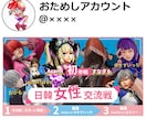 無料で動くサムネイルも作成します YouTube＆SNS用のサムネイルを作ります！ イメージ4