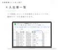 スプレッドシート在庫管理表を提供します スプレッドシート×GASを使った在庫管理シートの作成 イメージ5