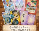 先着3名500円で、本音鑑定いたします 連絡・態度の理由、気持ちの温度感を丁寧にお伝えします イメージ1