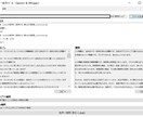 AI文字起こし・要約ソフトつくります 繰り返すなら、ソフトでお得に！プロ品質のAI文字起こし イメージ2