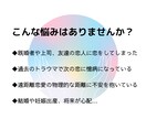 11月限定価格≫≫この恋どうなる？タロットでみます 秘密の恋・片思い・遠距離恋愛…気になる恋の行方をタロットで イメージ3