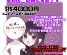 夢絵・アイコン・イラスト制作します かわいらしいイラストタッチで差をつける！ イメージ2