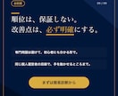 検索に出ない個人ブログのSEOを診断します 書いても読まれない。原因は、たぶん記事じゃありません。 イメージ9