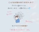 思考のごちゃつきを解消し、行動をサポートします 【即一歩を踏み出せる思考整理でモヤモヤもスッキリ解消！】 イメージ3