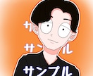 個性溢れる！似顔絵･アイコンイラストを作成致します カートゥーン調のポップなテイストで描かせて頂きます◎ イメージ2