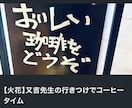 あなたのブログ記事作成を手伝います ”書く”ことが好きなブロガーにお任せください！ イメージ3