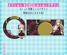 毎月の返礼品に◎アイコンリング＋ヘッダー作ります サブスク購入もOK◎返礼品はおまかせください！ イメージ8