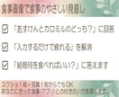 うつ病経験のある管理栄養士が栄養相談にのります 【先着3名様限定価格】出品者から質問より事前相談受付中です！ イメージ4