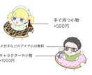 ドーナツor浮き輪に入った可愛いイラスト描きます TwitterやLINEなどのアイコンにどうぞ！！ イメージ3