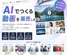 生成AIを使用して動画３本作成致します １本3,333円〜動画を提供しています！ イメージ1