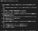 コピペでAIがあなたの専属に！発信を自動構築します 質問に答えるだけ。AIがプロフィールとLINE誘導シナリオ イメージ5