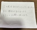 代筆承ります あなたの為に代筆させてください！ イメージ1